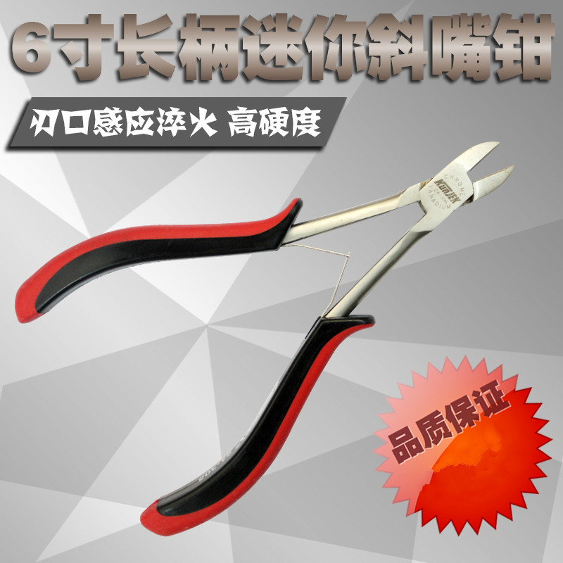 Imported brand Kunjie long handle mini oblique nose pliers 6 inch labor-saving oblique nose pliers long handle oblique pliers water mouth pliers