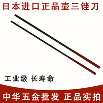 Japans Husan chain saw file imported chain saw file gasoline saw chain file chain file logging saw file round file