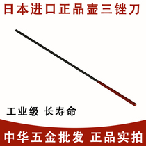 Japanese kettle three chain saw setback imported petrol saw setback chain saw logging saw chain setback 3 2mm