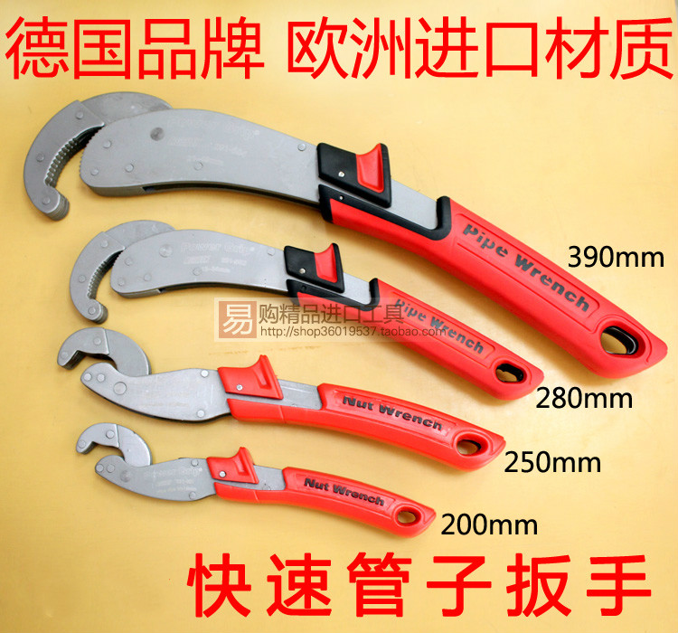 German kunger KUNJEK Pig quick nut wrench pipe wrench pipe round pipe sub-disassembly