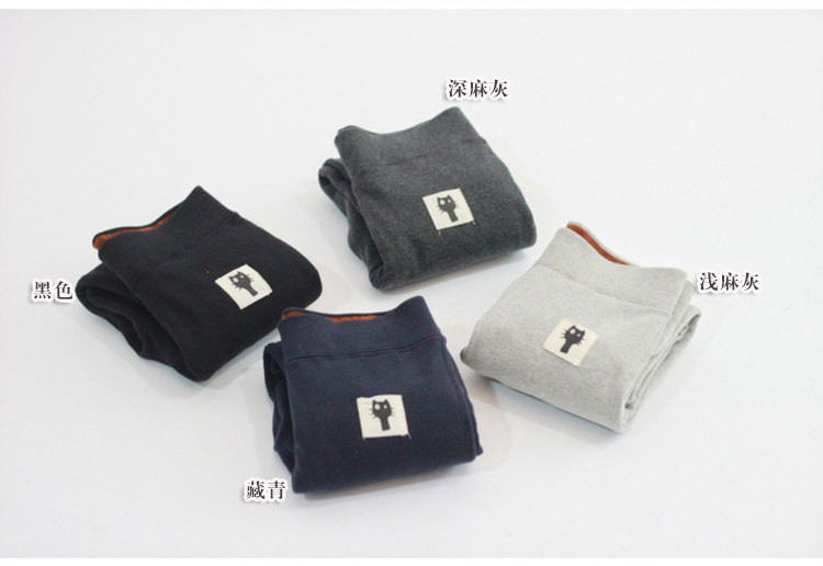 Pantalon collant 2XIST simple en coton - Ref 775420 Image 14