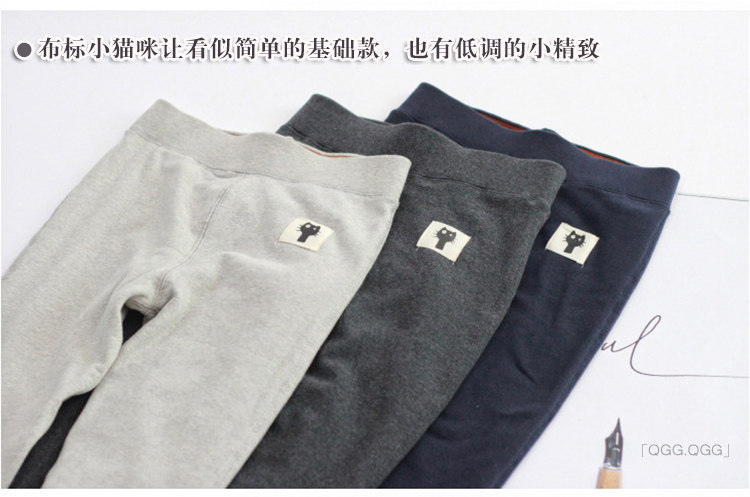 Pantalon collant 2XIST simple en coton - Ref 775420 Image 15