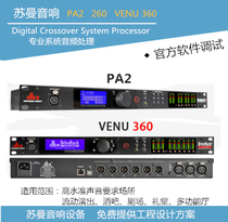 DBX260 VENU360 PA2 equalization delay frequency stage performance professional digital audio speaker processor