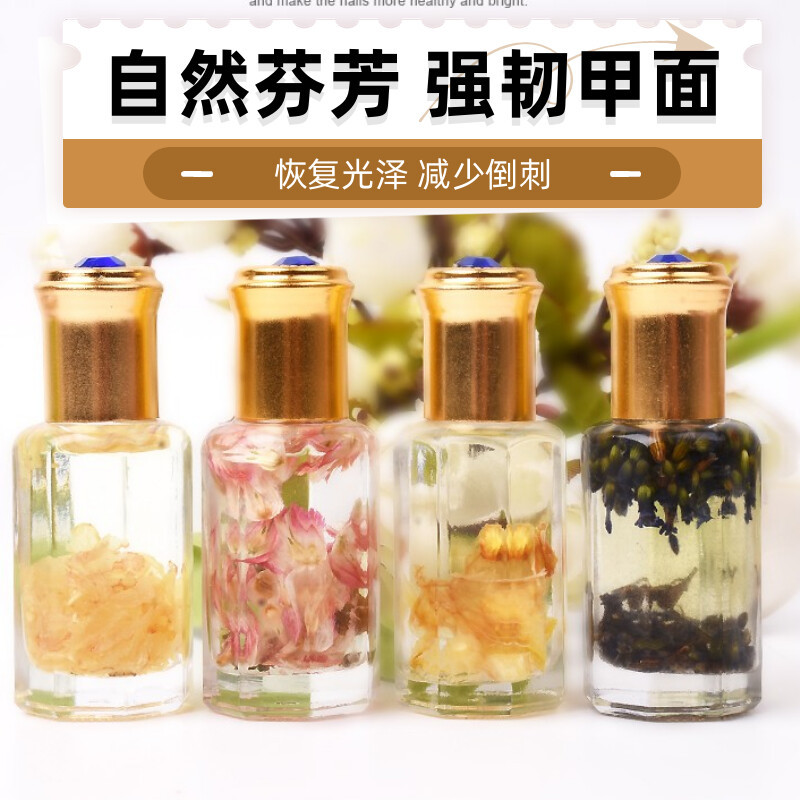 Japanese Style Finger Edge Oil Manicure Dried Flower Nutritional Oil Roll-On Floral Nail Polish Anti-Barb Protection Nail Edge Care