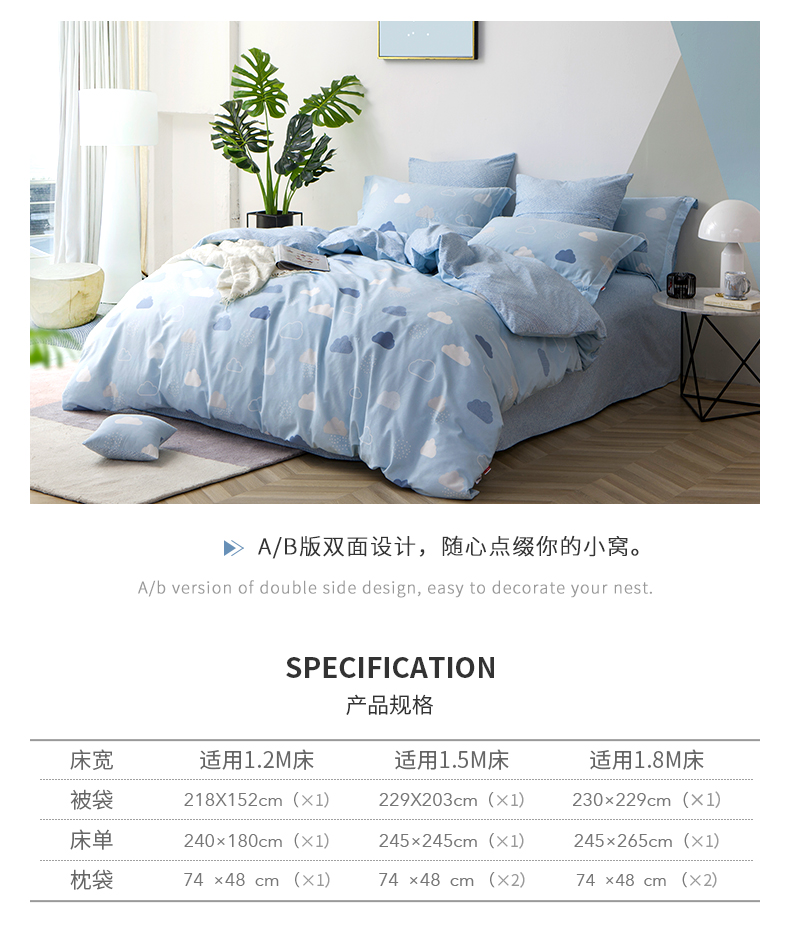 Giống như một gia đình bốn giường chải bông mới ins gió ấm bông kẹo mây Suite B - Bộ đồ giường bốn mảnh chăn ga everon 2020