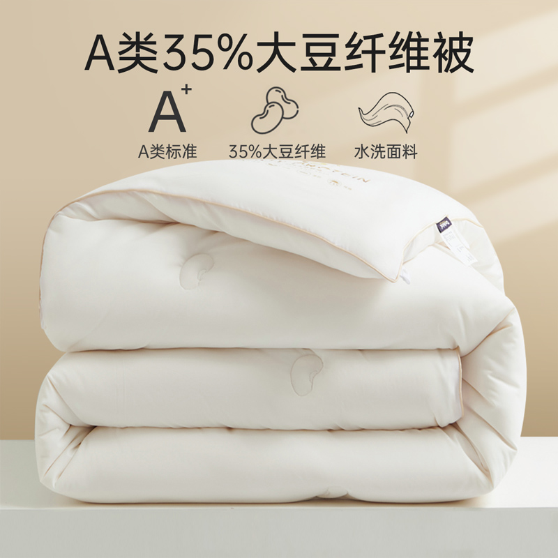 私はキルト、大豆キルト、春と秋のキルト、大豆繊維のキルト、冬用のキルト、マザーキルト、暖かい学生寮のキルトが大好きです。