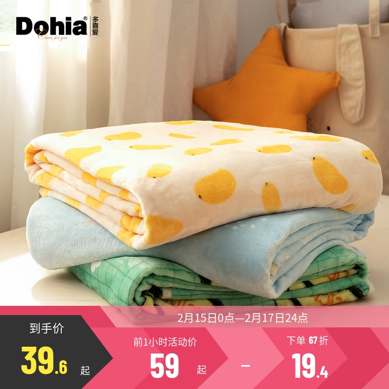 Much loved coral blanket covered blanket nap fleece blanket small blanket sheets summer air conditioning office flannel blanket