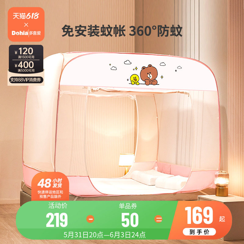 Multi Love Mosquito Nets Home Bedrooms free of Mongol Pack Laces Folding Children Anti-Fall Summer Thickened encryption