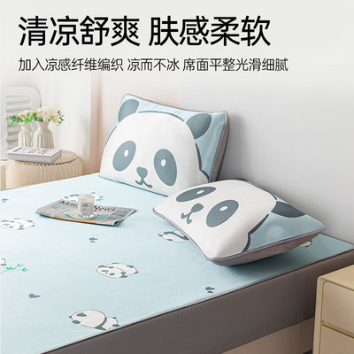 可水洗机洗A类凉席软凉席卡通