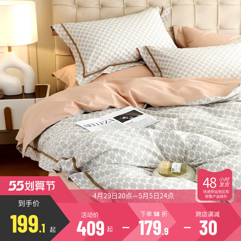 Multi Love Full Cotton Four Sets Pure Cotton Kit Simple Wind Home Bed Bedding Linen Quilt Cover 1 8m