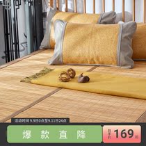 More love mat foldable double summer mat Qinya bamboo double-sided seat foldable summer mat