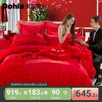 More love home textiles new wedding jacquard multi-piece Chinese red kit bedding I heart eternal bed skirt nine sets