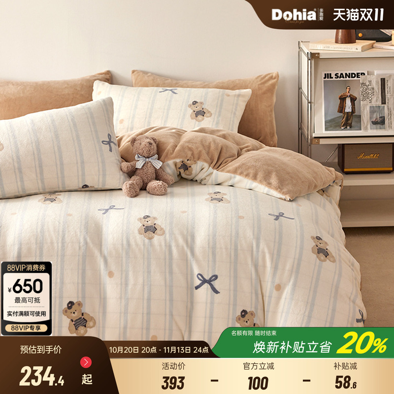 Duoxi'Ai Warm Velvet Four-Piece Bedding Set, Thickened Coral Fleece Flannel Cartoon Three-Piece Set, 2026 New Product