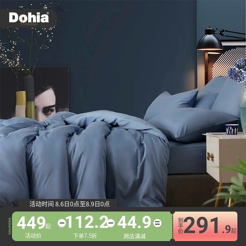 Love new products 60 long-staple cotton four-piece set Cotton simple European-style kit Quiet moonlight blue