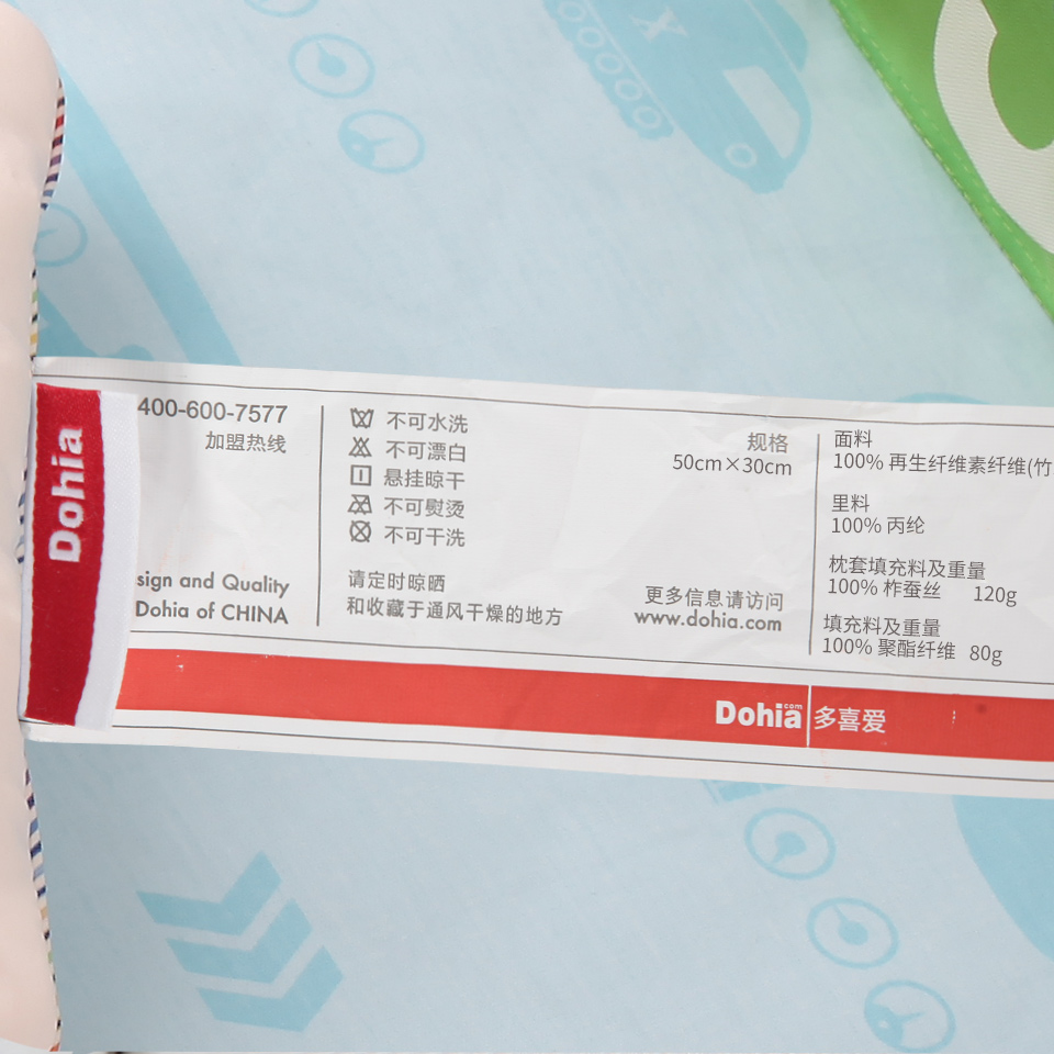 ��ϲ����ͯ���ҷ���ͷ11464400-3