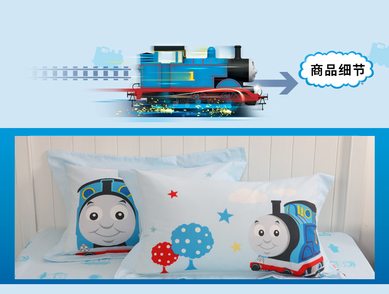 Tình yêu Thomas bông kit trẻ em cotton phim hoạt hình giường ba hoặc bốn bộ dụng cụ Thomas train