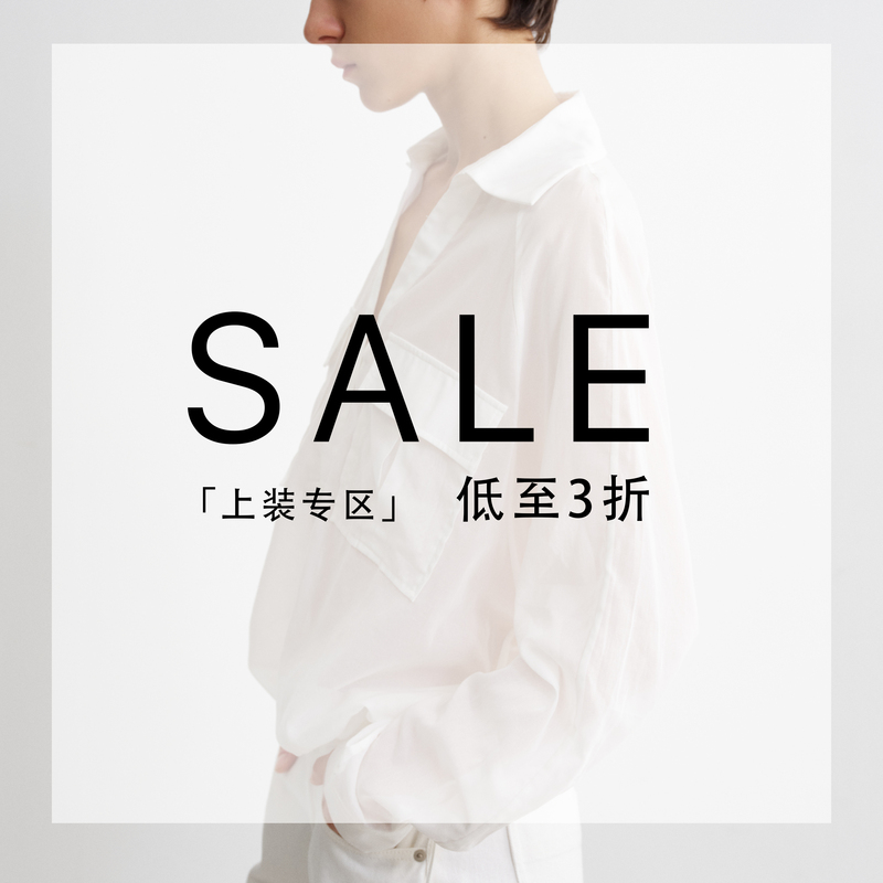 Command N Mid-Year Discount Top Clothing Section (No Refunds, Exchangeable for Different Sizes) Command N Mid-Year Discount Top Clothing Section (No Refunds, Exchangeable for Different Sizes)