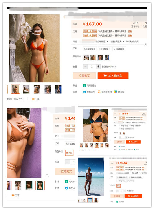 Bikini en Nylon - Ref 3430398 Image 6