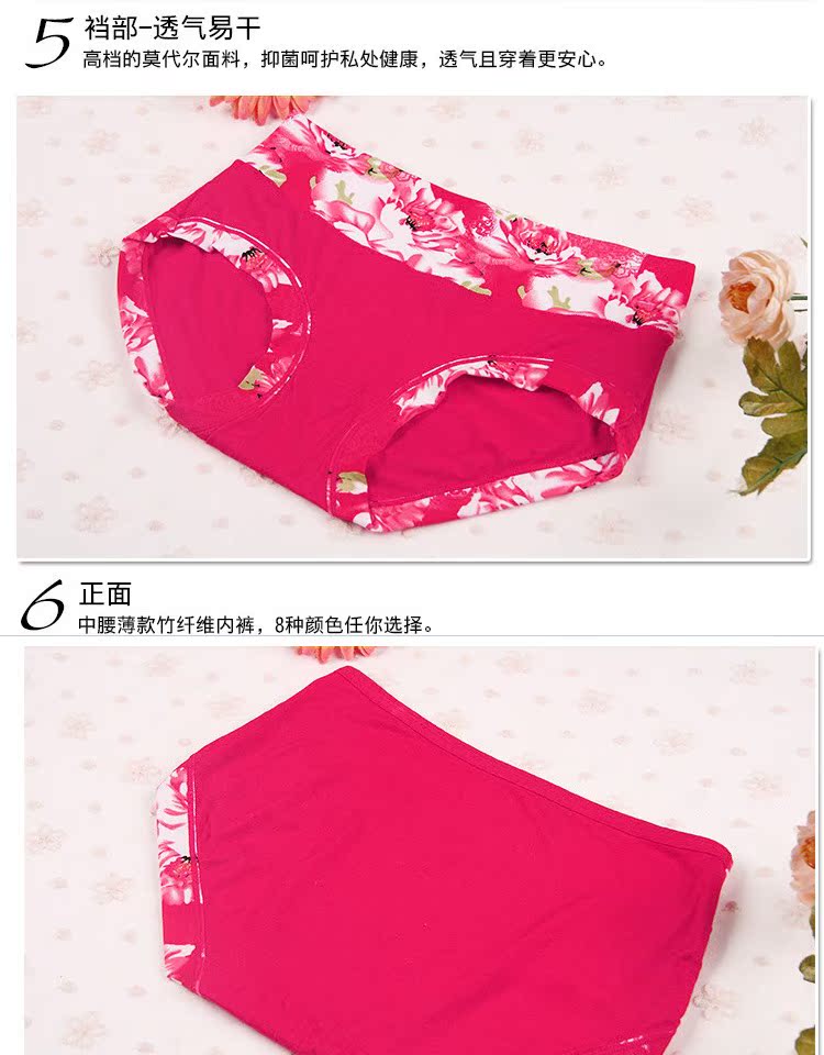 5 hộp quà, Senya, phụ nữ trẻ, trẻ lớn, in hoa, học sinh cấp hai, quần đùi tam giác quần lót dây