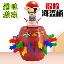 Children Fun Games Toys Big Pirate Bucket Multiplayer Parties Game Parenting Interactive Wooden Barrel Uncle Inserted Sword Bucket