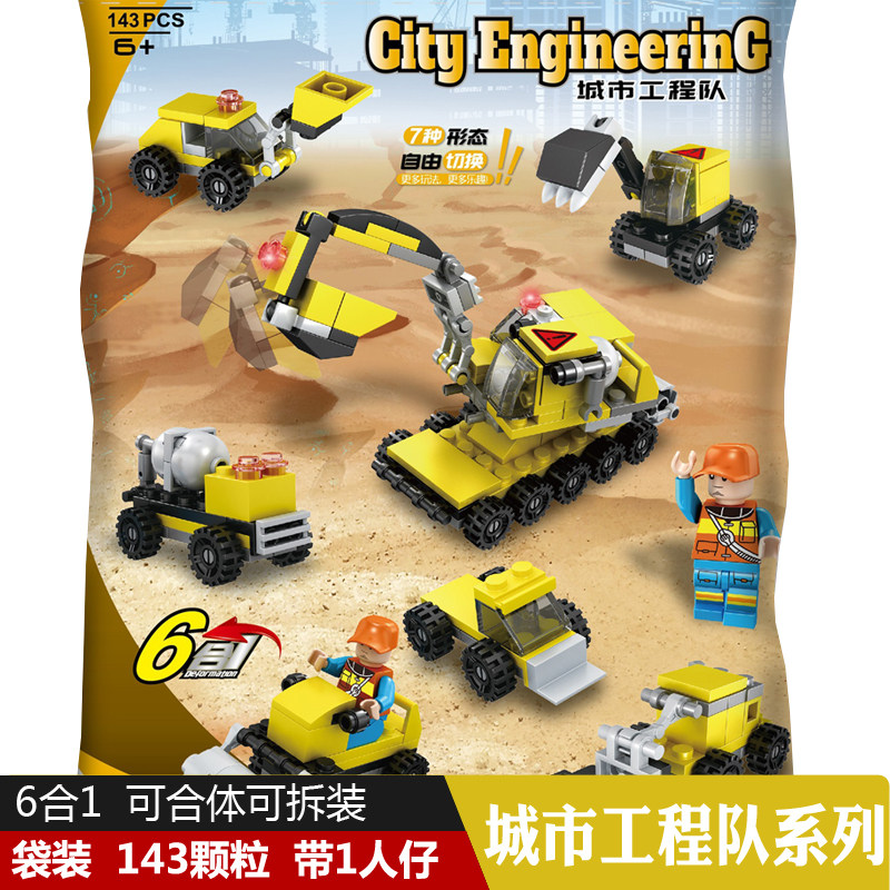 Small particles of children's assembled engineering vehicles urban construction team bulldozer road roller assembly building blocks 6-12 years old