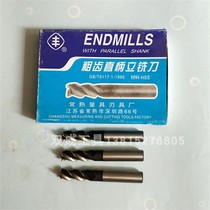 Changshu Feng brand 3-blade straight handle end mill 2 2 5 3 4 6 8 10 12 14 16 18 20