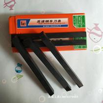 Knight KNET nitrided super hard white steel knife 6X6 8X8 10X10 12X12 14X14 16X16 18X18