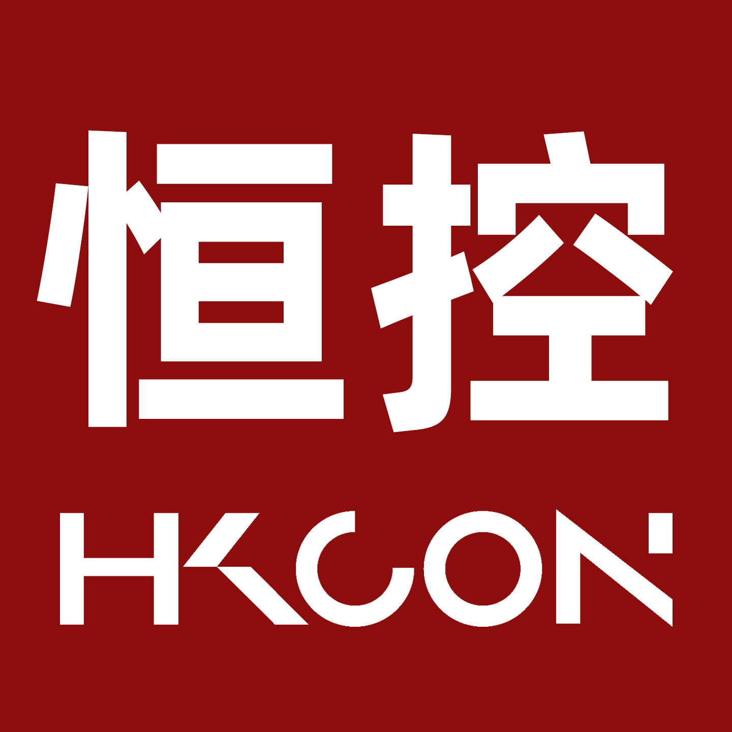 恒控水务企业店