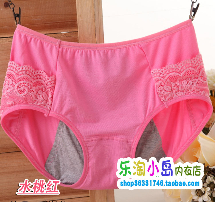 2 cặp đôi hoàn hảo modal tre than sợi sinh lý quần nữ đồ lót thoải mái mềm 6213 quan lot ren