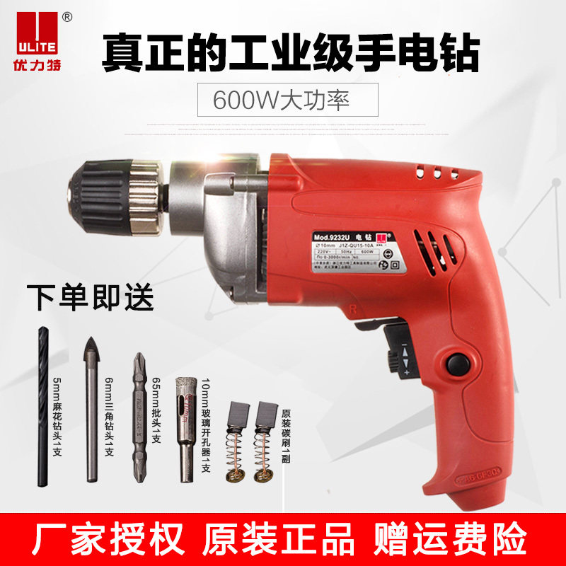 Superior Power Home 220V Multifunction Electric Drill Industrial Grade High Power Variable-speed Electric Drill Two-stage Reduction 9232