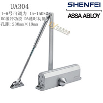 ASSA Shenfei UA304 Marine heavy-duty door closer US standard test 20-150kg adjustable force large