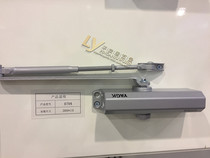 Muzi Youan Gaoko 100KG large unit door anti-theft door automatic door closer hydraulic buffer automatic door closing