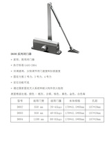 Dunhouse door closer anti-theft door closer quality door closer D603A 60-85kg antifreeze