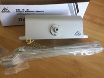Hongtai series door closers HT-7002 45-65kg fire-proof home closures