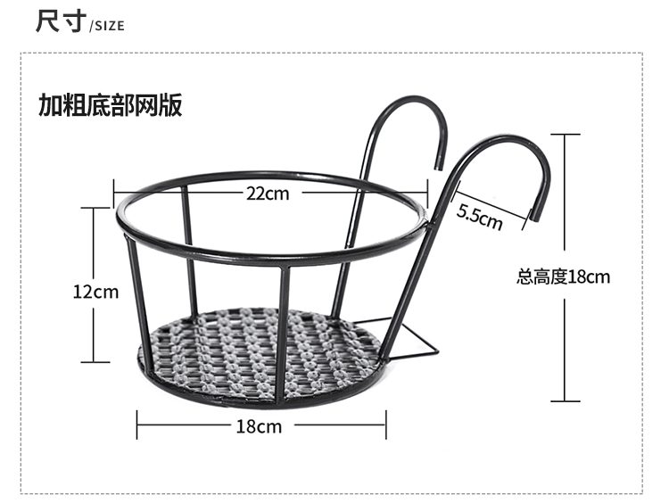 Ban công hoa giá sắt rèn hàng rào treo hoa chậu giá lan can treo thịt rung xanh cửa sổ màu xanh lá cây kệ hoa bonsai - Kệ kệ để giày dép