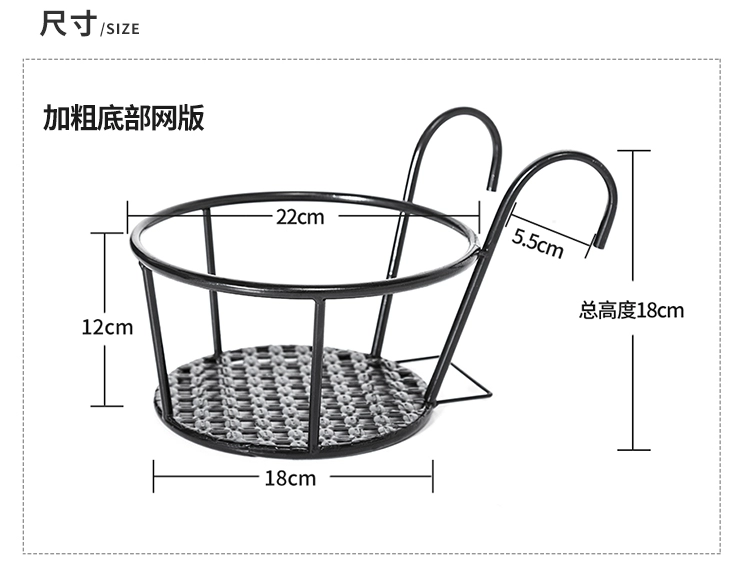 Ban công hoa giá sắt rèn hàng rào treo hoa chậu giá lan can treo thịt rung xanh cửa sổ màu xanh lá cây kệ hoa bonsai - Kệ