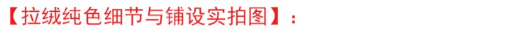 Thảm dày chải thảm phòng ngủ phòng khách văn phòng showroom màu đỏ xám màu xanh đậm triển lãm dự án lễ kỷ niệm mua thảm trải sàn