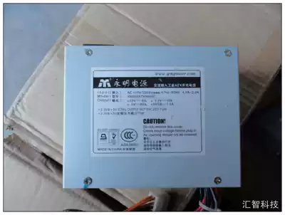 Yongming Power YM250ATXWUSC