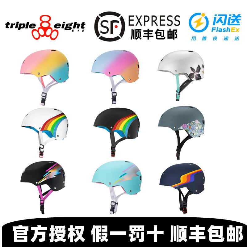 American Triple Eight 888 Helmet for Children and Adults, Skateboard, Roller Skating, Longboard, Land Surfing, Cycling, Bicycle T8 American Triple Eight 888 Helmet for Children and Adults, Skateboard, Roller Skating, Longboard, Land Surfing, Cycling, Bicycle T8