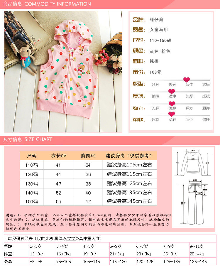 Gilet fille - Ref 2070897 Image 7