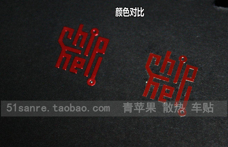 Sticker pour téléphone portable - Ref 1364551 Image 19