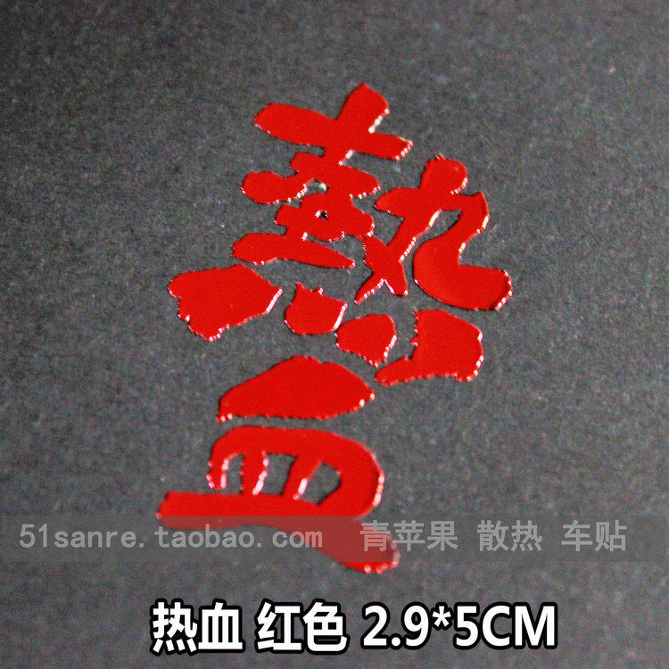 Sticker pour téléphone mobile - Ref 1363436 Image 12