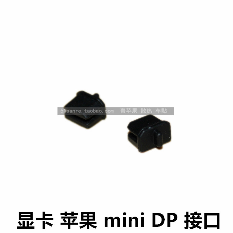 Connecteur pour téléphone portable - Ref 323494 Image 13