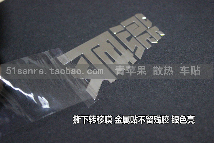 Sticker pour téléphone mobile - Ref 1363436 Image 19