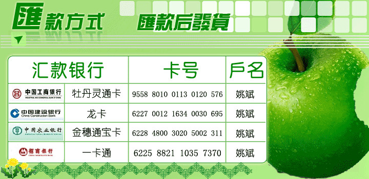 Sticker pour téléphone mobile - Ref 1369478 Image 13