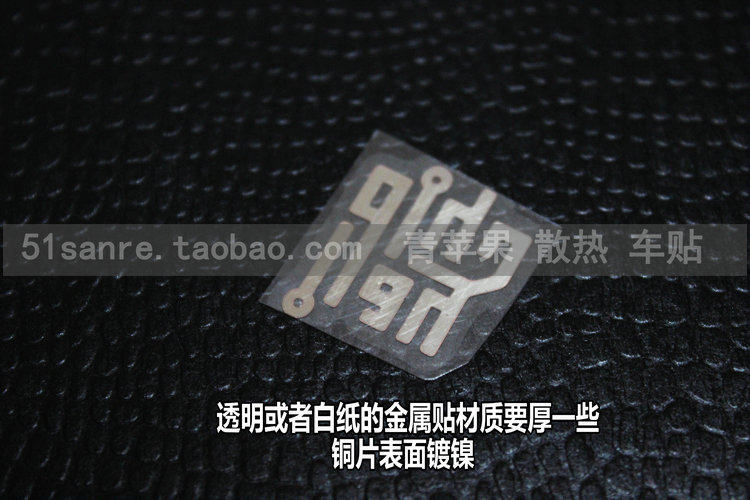 Sticker pour téléphone mobile - Ref 1375903 Image 20