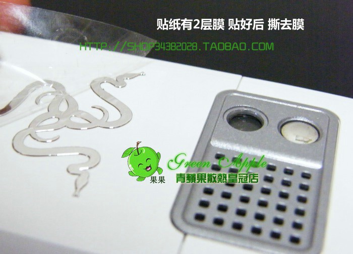 Autocollant pour téléphone portable - Ref 1362609 Image 9