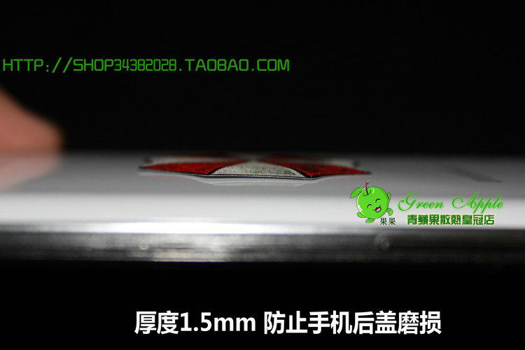 Autocollant pour téléphone portable - Ref 1368931 Image 22