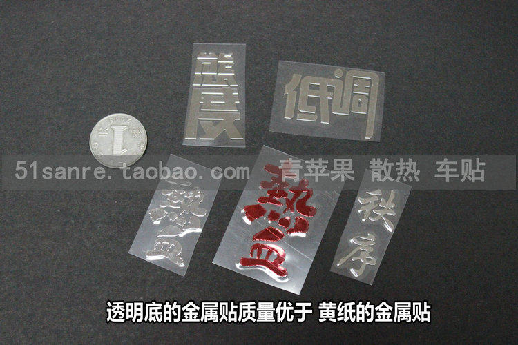 Sticker pour téléphone mobile - Ref 1363436 Image 18