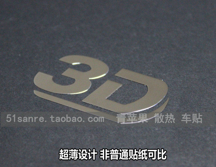 Sticker pour téléphone portable - Ref 1364551 Image 14